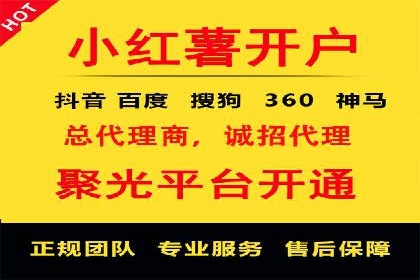 搜索引擎营销托管的秘密：案例分享