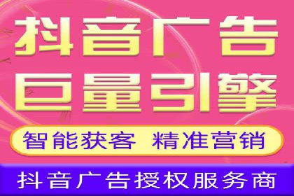 竞价广告开户技巧：打造高转化率广告的秘诀